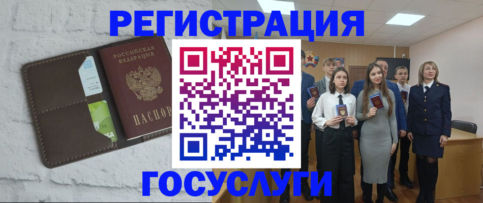временная регистрация собственник в Шимановске